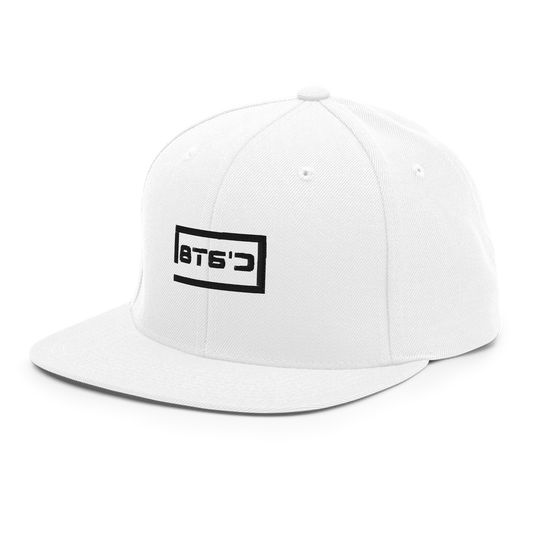 "Day Off" Snapback Hat